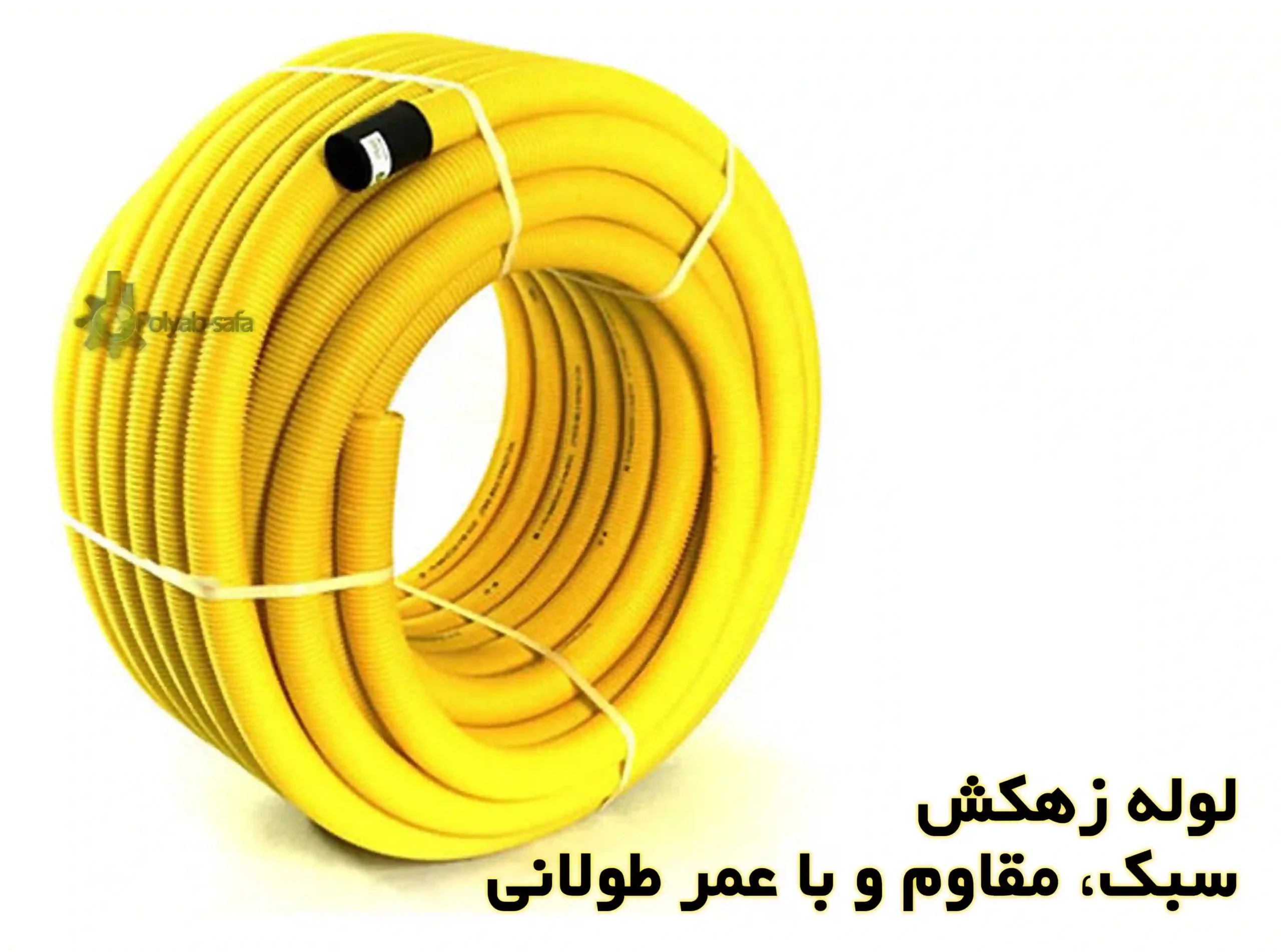 لوله زهکش pvc
